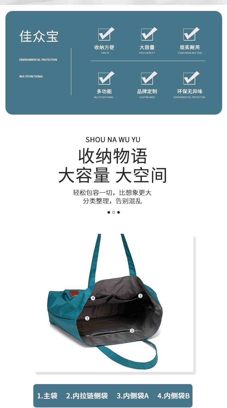 购物袋系列详情-j018_02.gif
