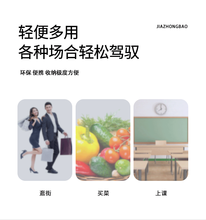 购物袋系列详情-j029_04.gif