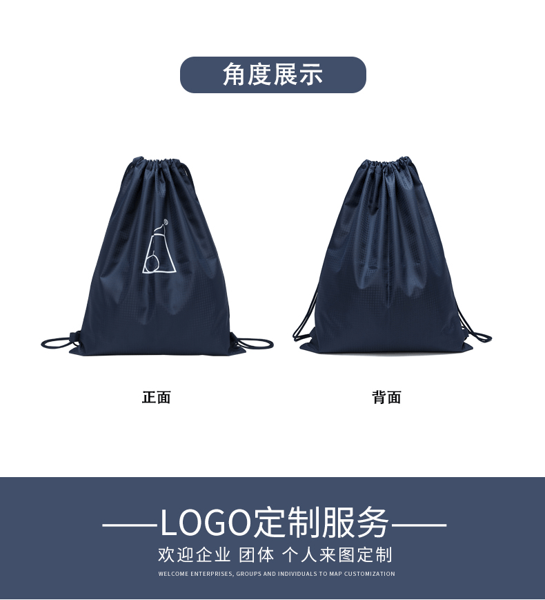 购物袋系列详情-j027_08.gif