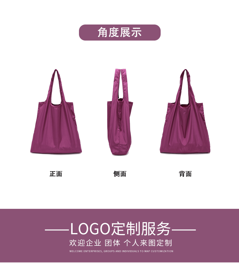 购物袋系列详情-j029_09.gif