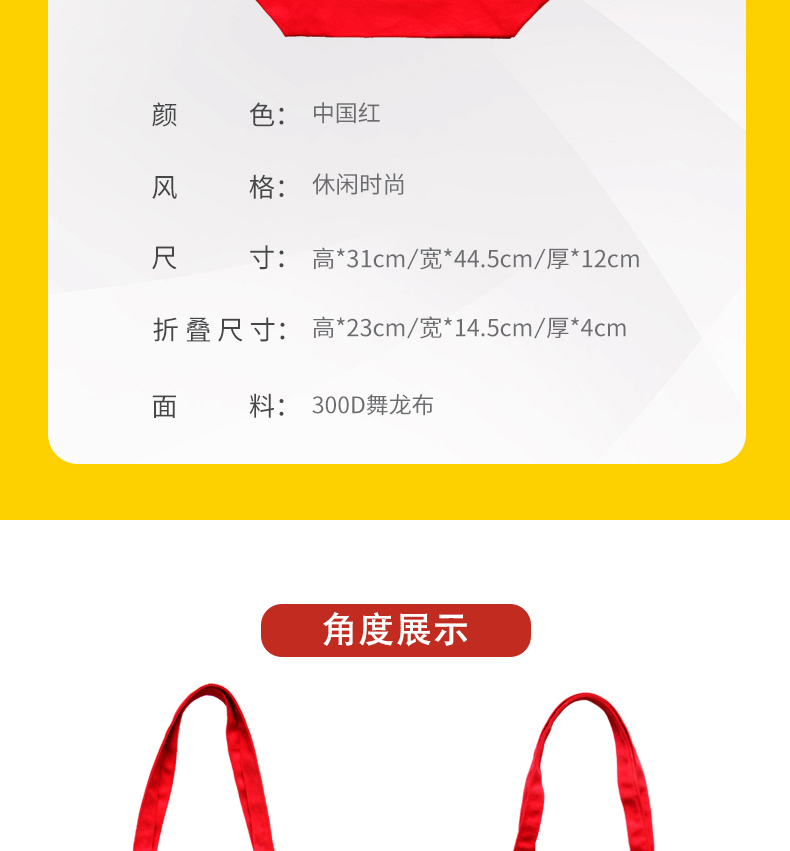 购物袋系列详情-j018_10.jpg