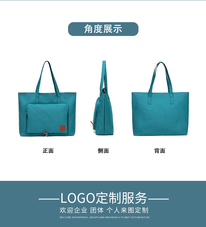 购物袋系列详情-j018_08.gif