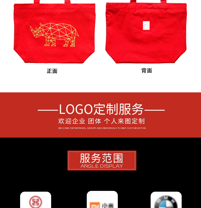 购物袋系列详情-j018_11.jpg
