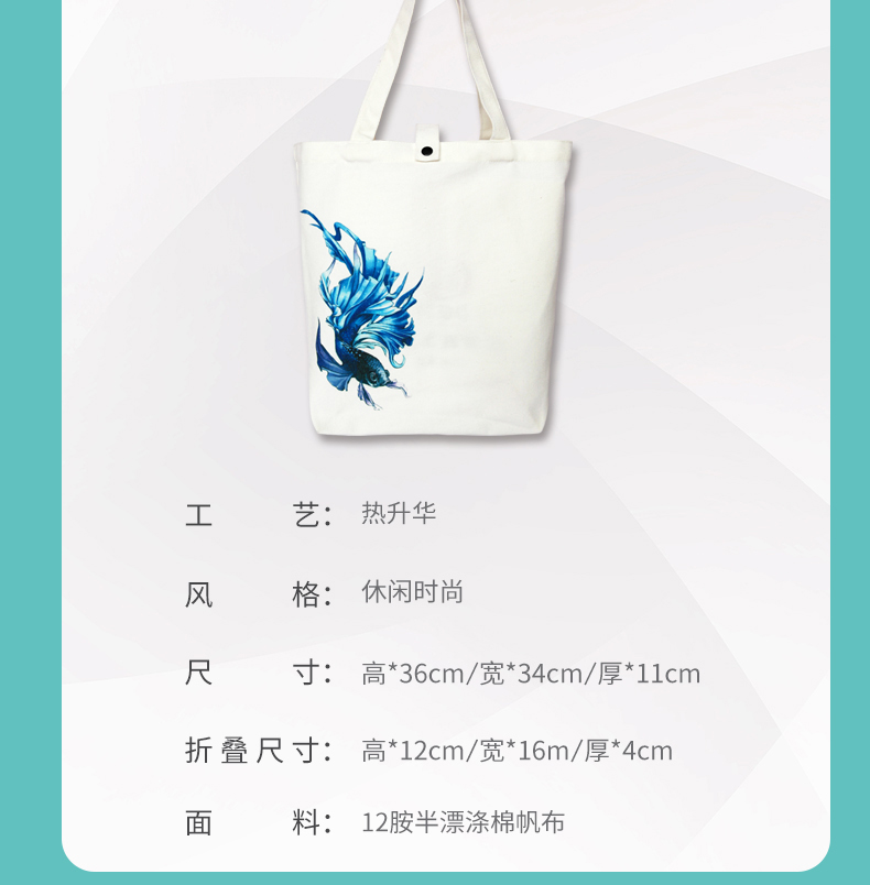 购物袋系列详情-j011(2)_10.jpg