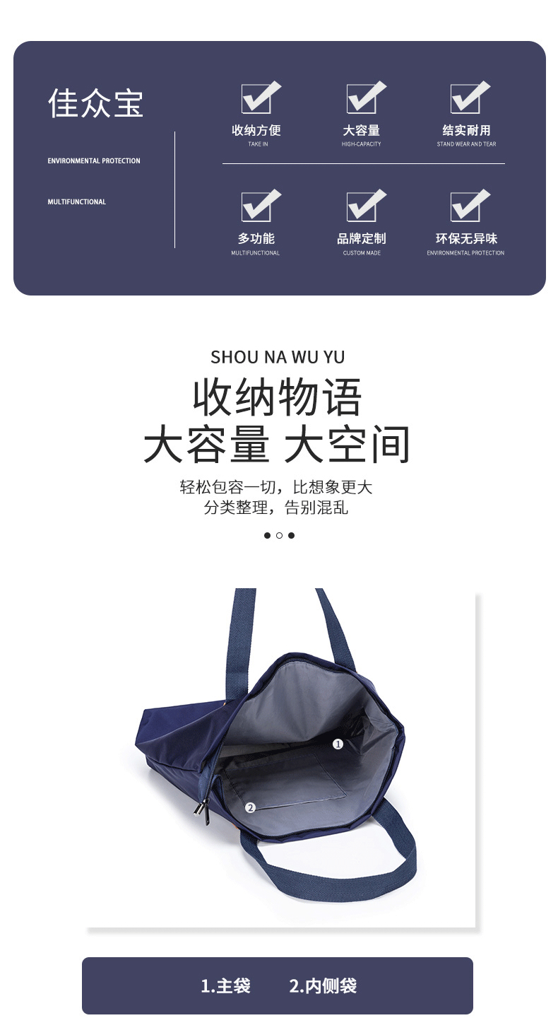 购物袋系列详情-j007_02.jpg
