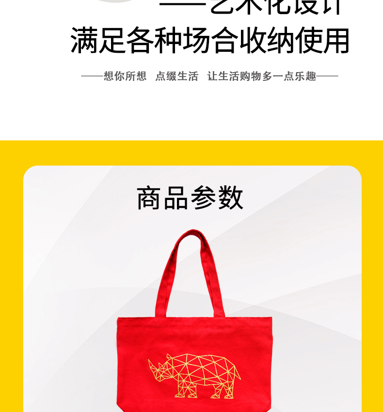 购物袋系列详情-j018_09.jpg