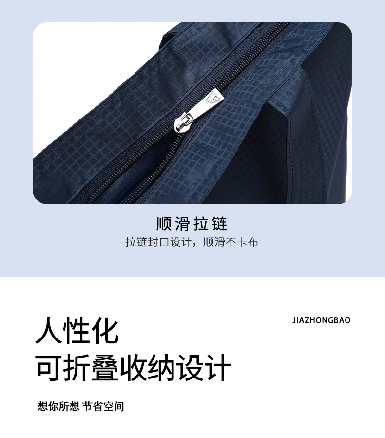 购物袋系列详情-j026_06.gif