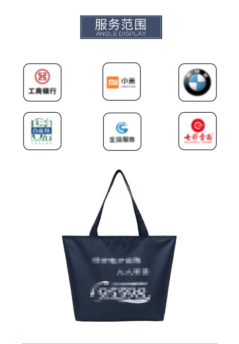 购物袋系列详情-j033_08.jpg