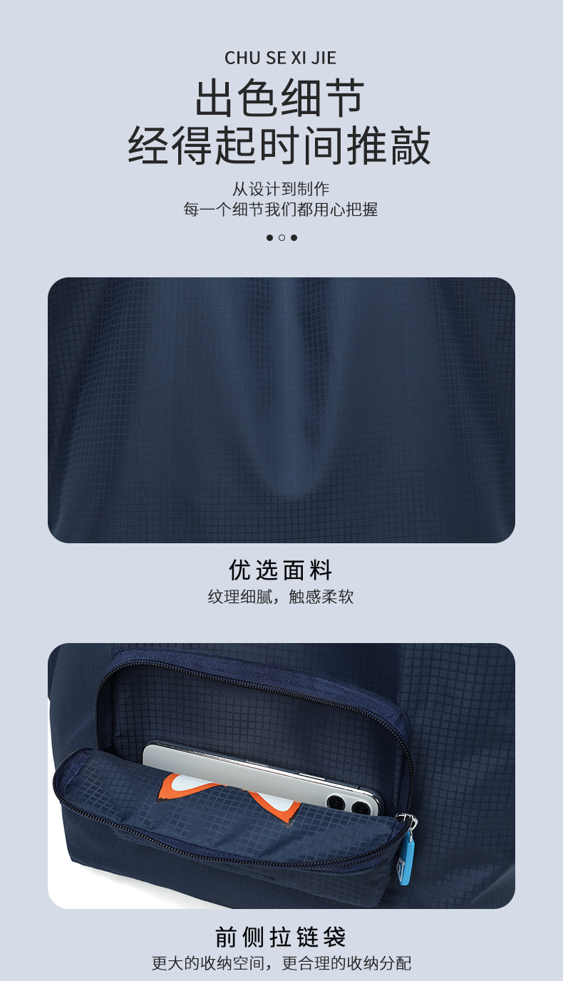 购物袋系列详情-j028_04.gif
