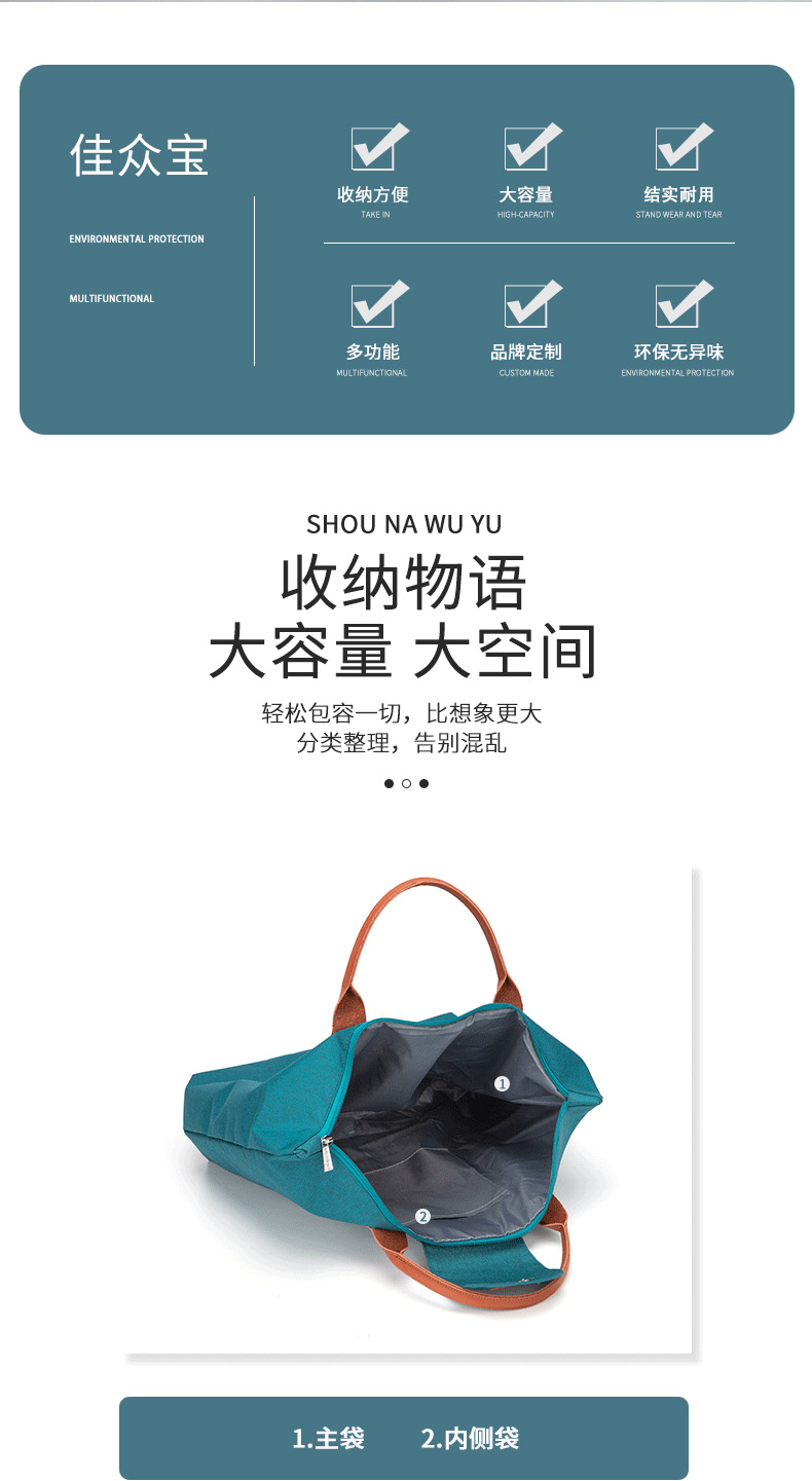 购物袋系列详情-j009_02.jpg