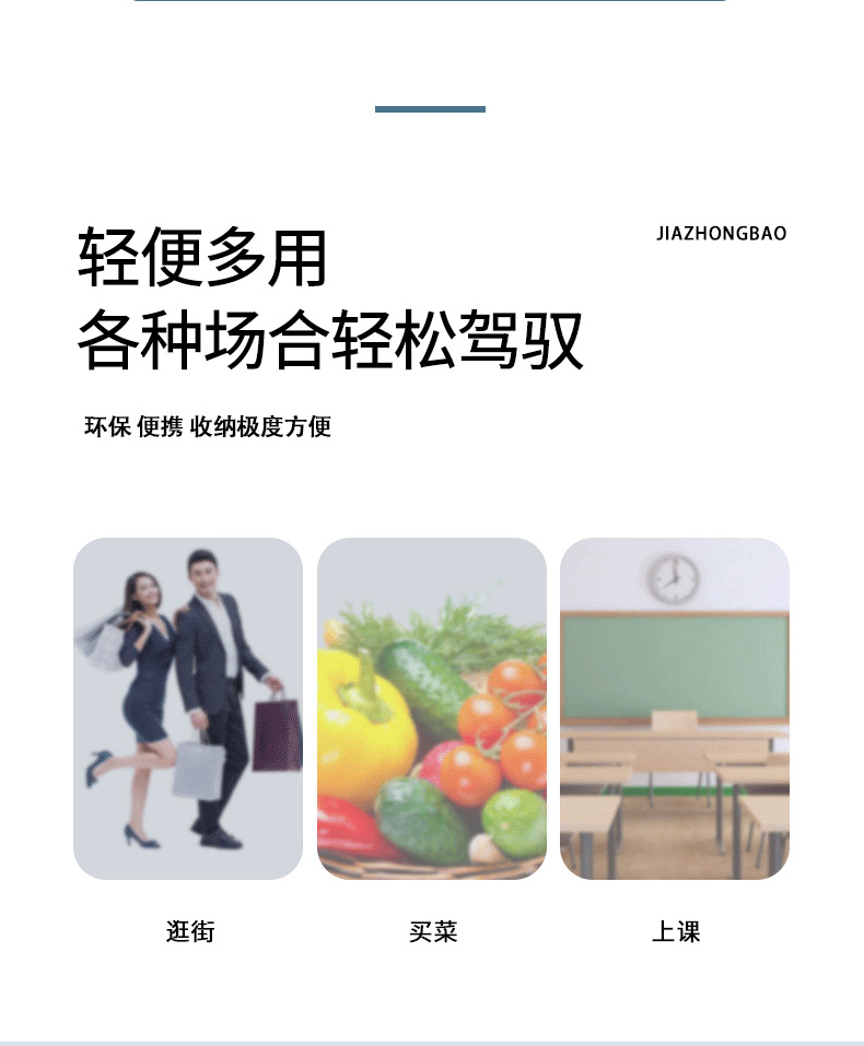 购物袋系列详情-j010_03.jpg