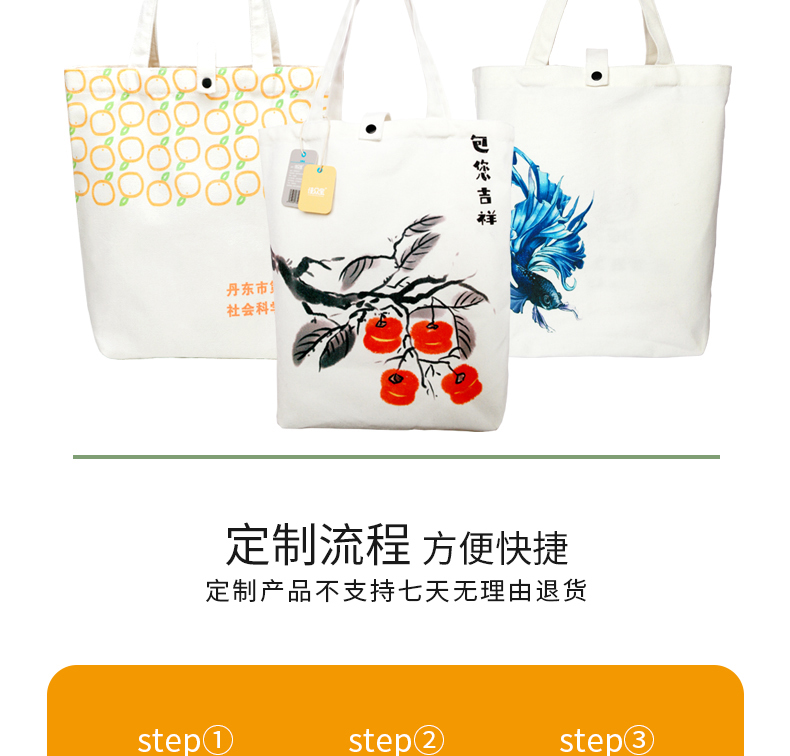 购物袋系列详情-j011(2)_13.jpg