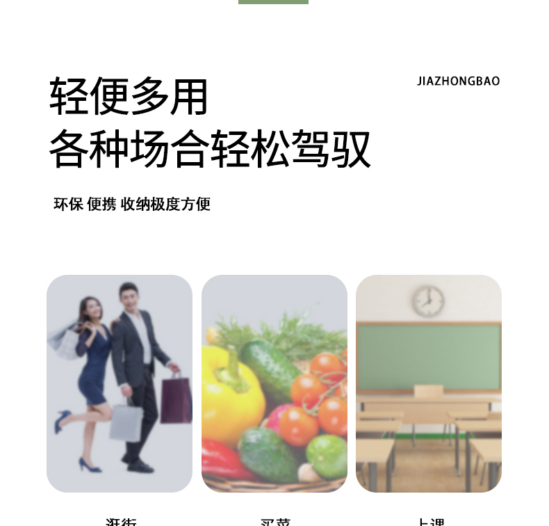 购物袋系列详情-j011(2)_05.jpg