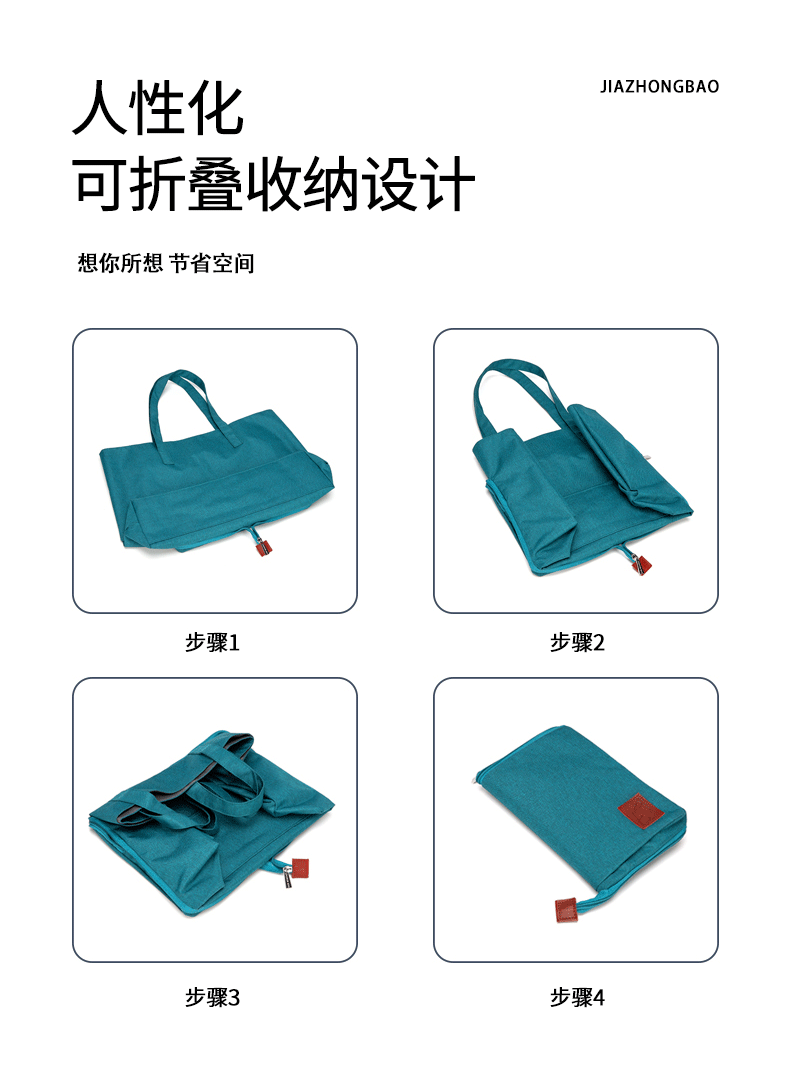 购物袋系列详情-j018_06.gif