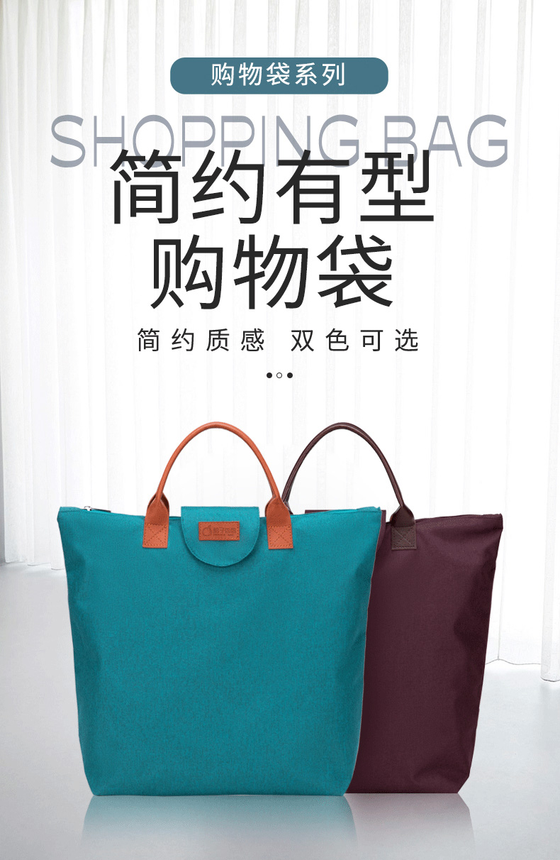 购物袋系列详情-j009_01.jpg