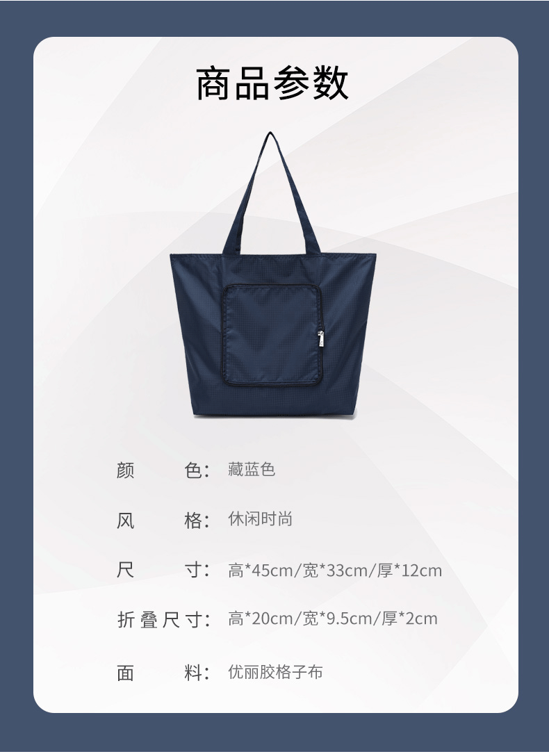 购物袋系列详情-j026_08.gif