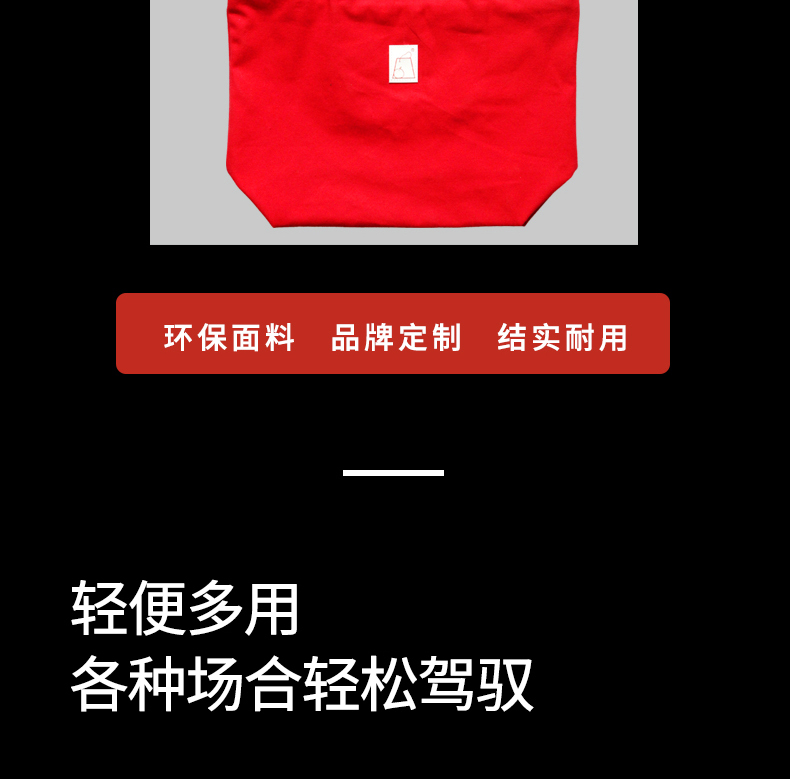 购物袋系列详情-j018_04.jpg
