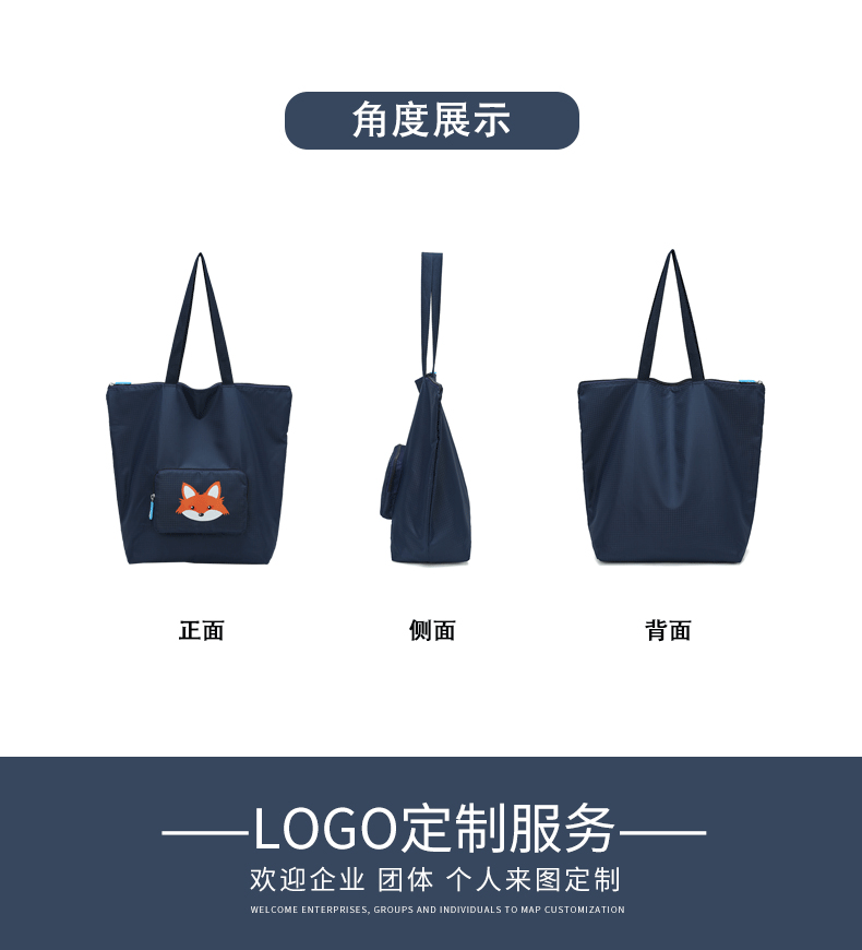 购物袋系列详情-j028_08.gif
