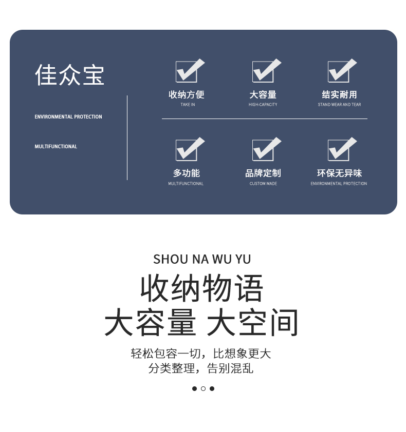 购物袋系列详情-j027_02.gif