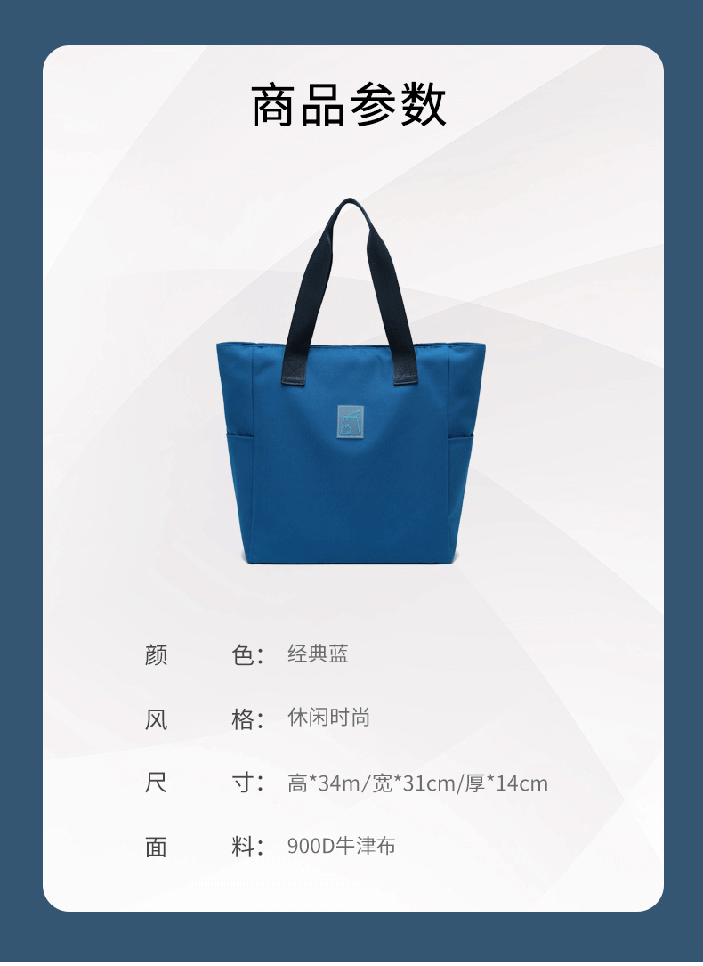 购物袋系列详情-j031_06.gif