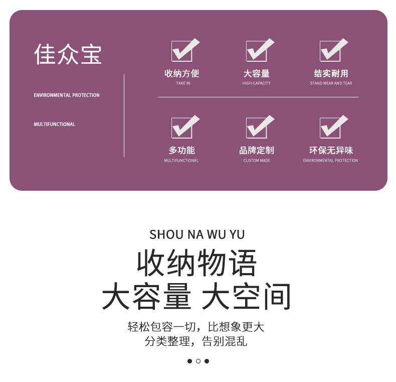 购物袋系列详情-j029_02.gif