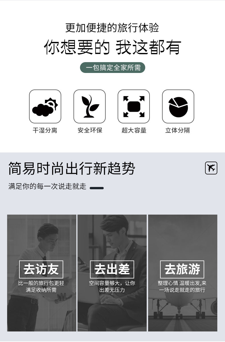 旅行系列详情-j042_02.jpg