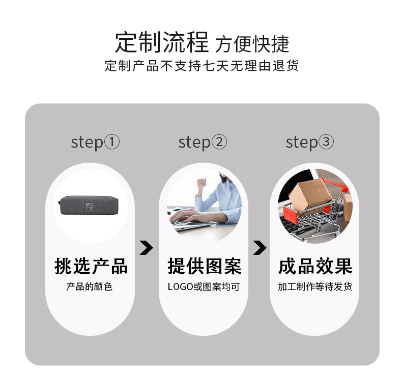 文具袋系列详情-j048(3)_09.gif