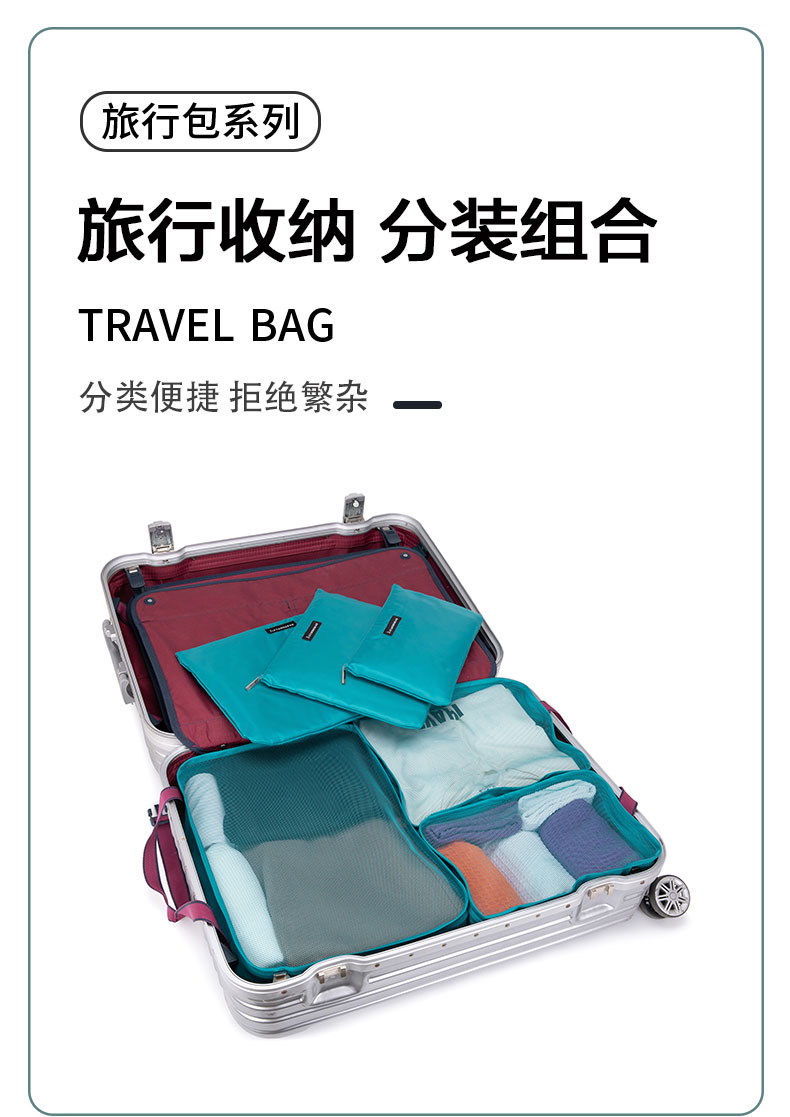 旅行系列详情-j051_01.jpg