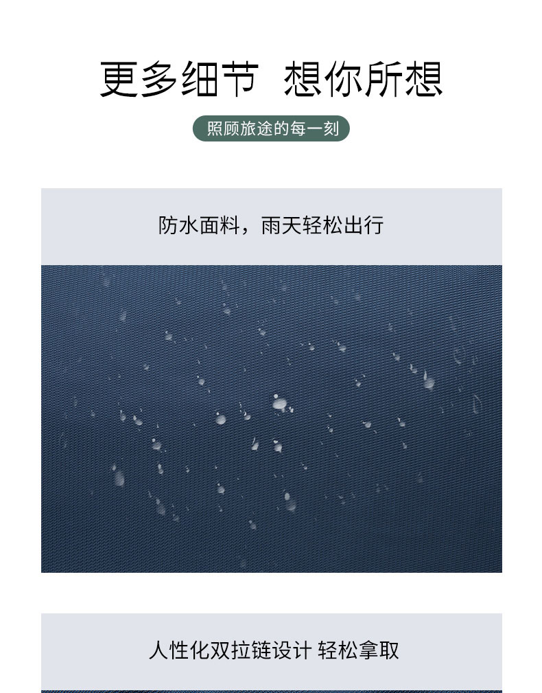 旅行系列详情-j032_05.jpg