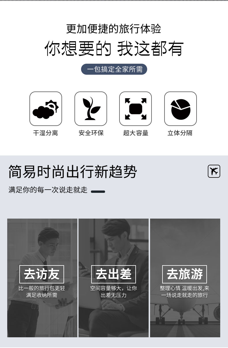 旅行系列详情-j043_02.jpg
