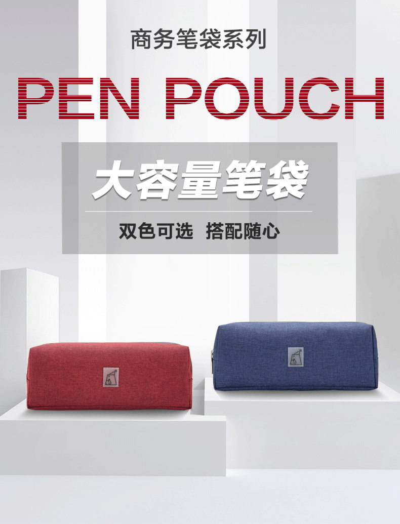 文具袋系列详情-j048(3)_01.gif