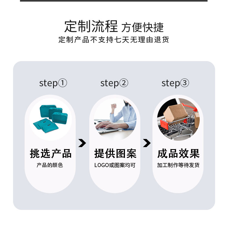 旅行系列详情-j051_09.jpg