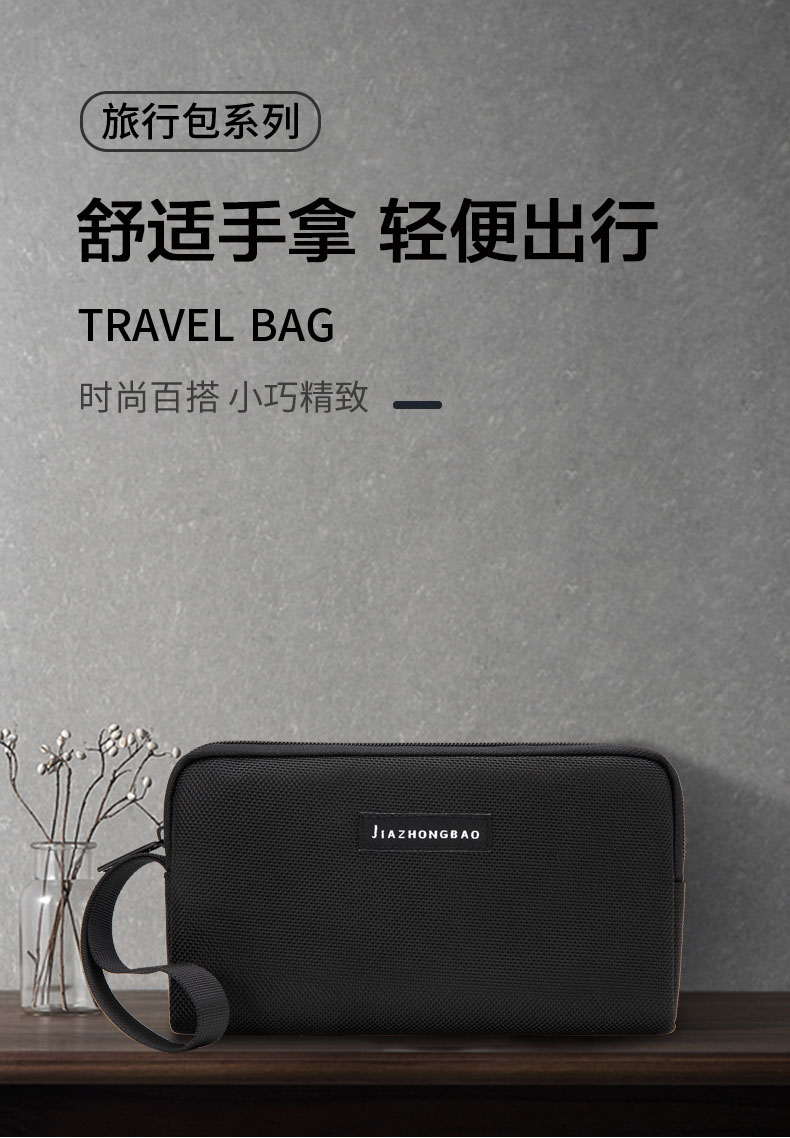 旅行系列详情-j047_01.jpg