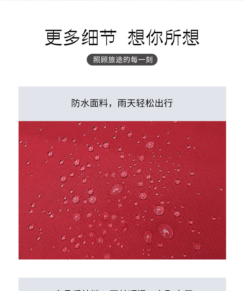 旅行系列详情-j035(1)_05.jpg