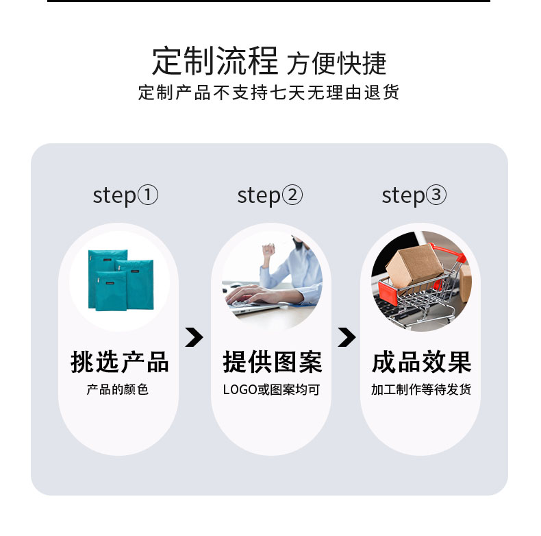 旅行系列详情-j049_10.jpg