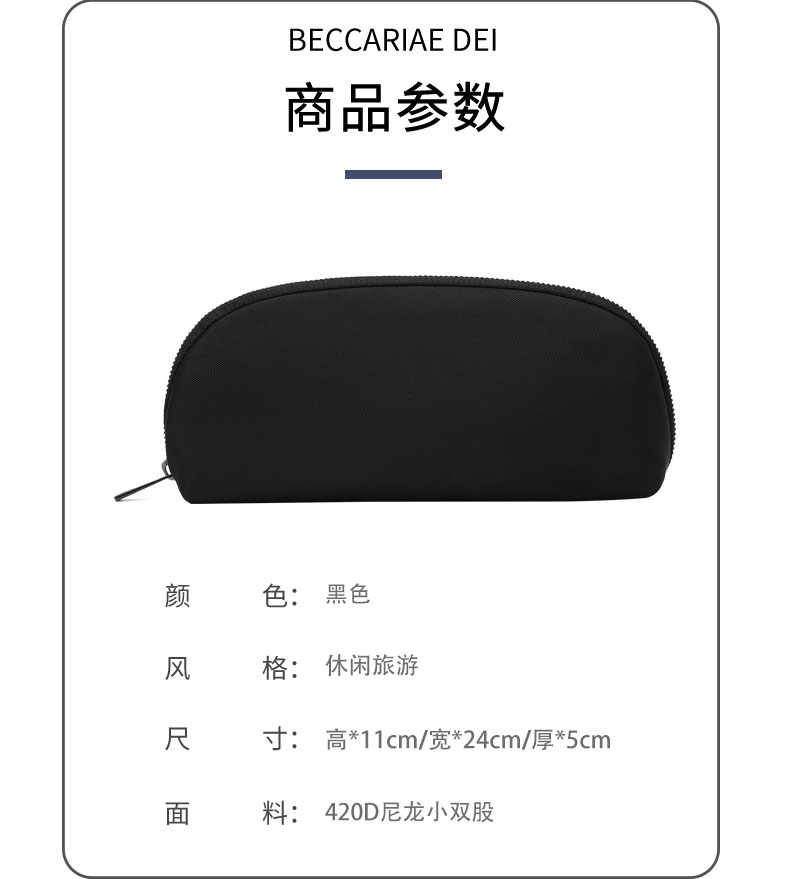 旅行系列详情-j043_07.jpg
