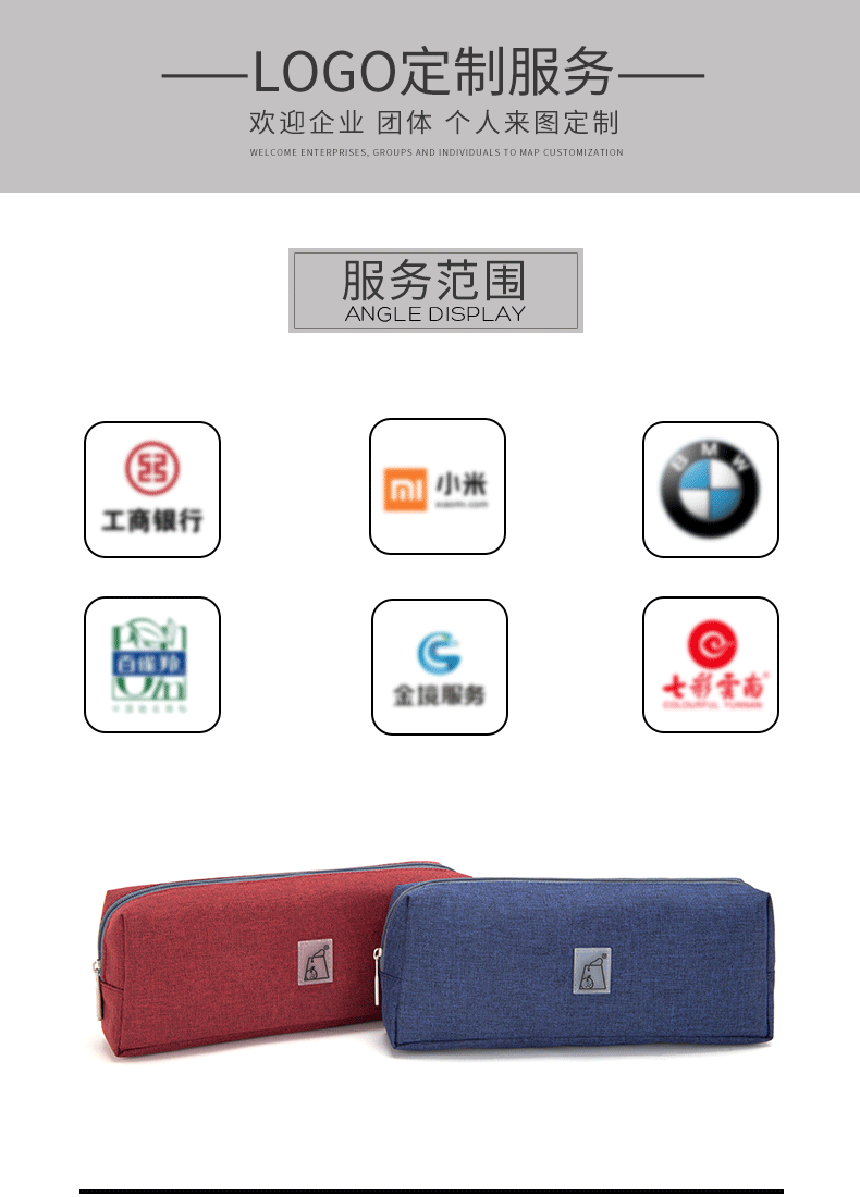 文具袋系列详情-j048(3)_08.gif