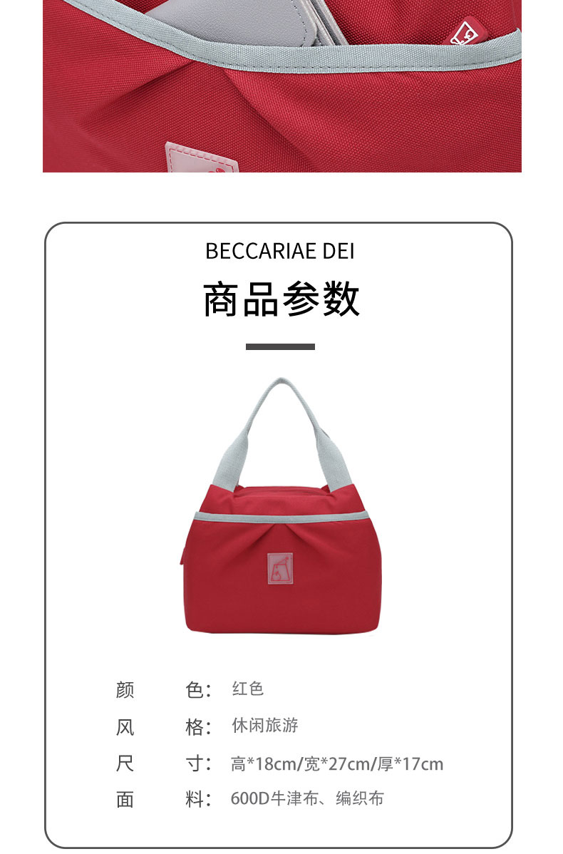 旅行系列详情-j034(1)_06.jpg