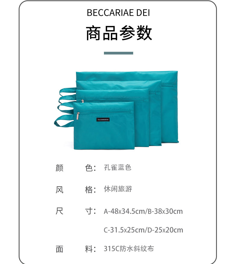 旅行系列详情-j050_07.jpg