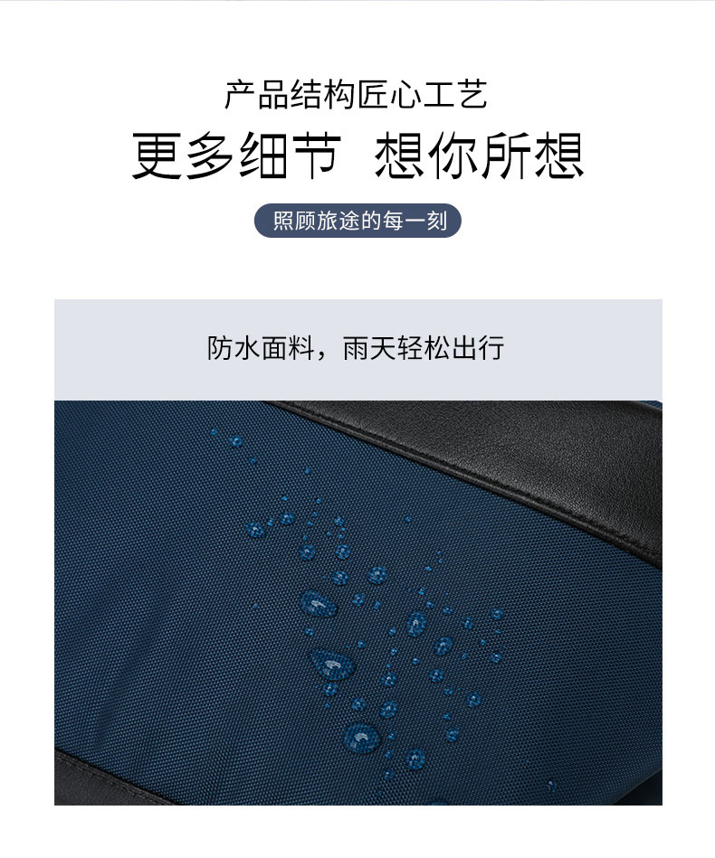 旅行系列详情-j036_05.jpg