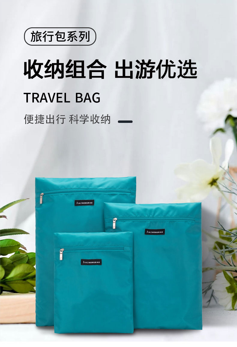 旅行系列详情-j049_01.jpg