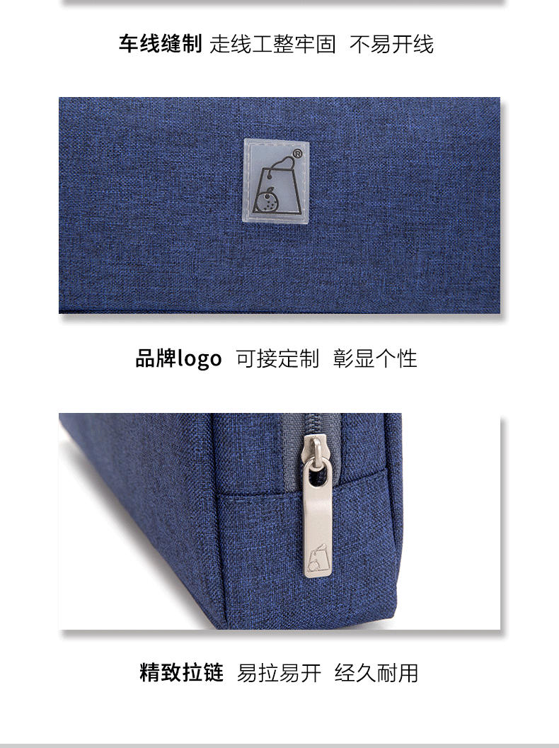 文具袋系列详情-j048(3)_05.gif