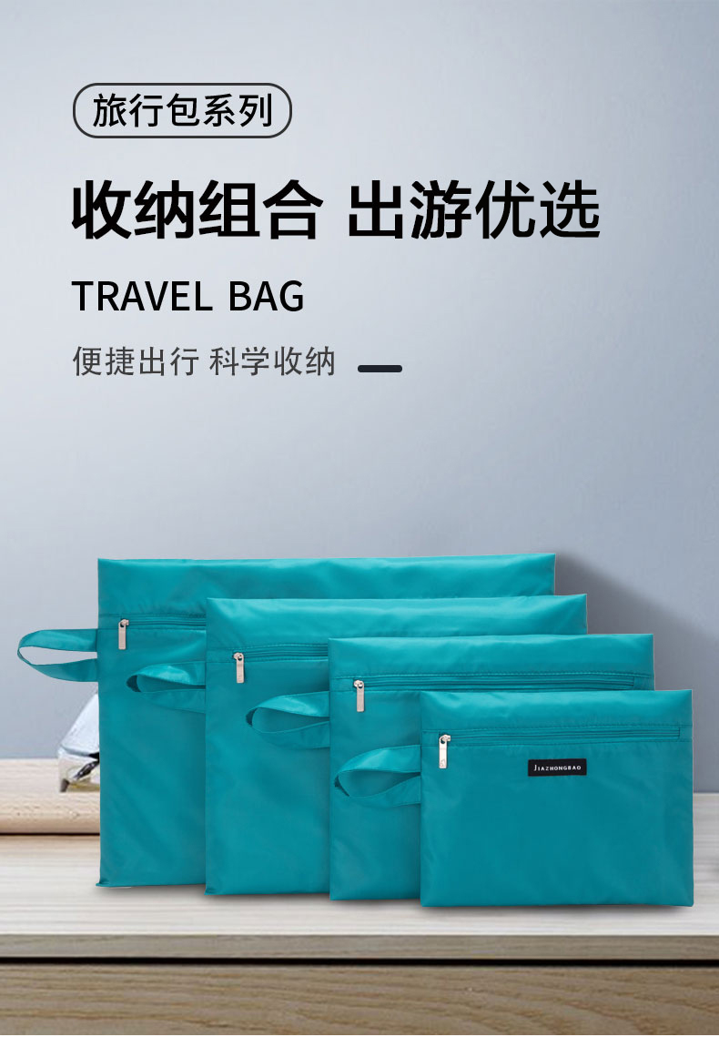 旅行系列详情-j050_01.jpg