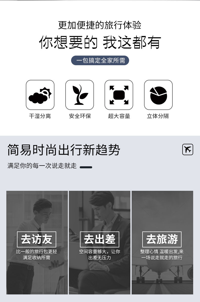 旅行系列详情-j036_02.jpg