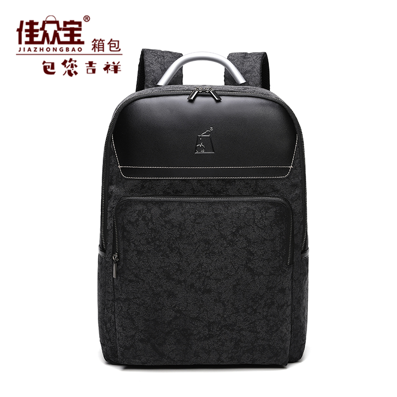 佳众宝J022双肩包 书包 大容量双肩背包 旅行双肩包 笔记本电脑包