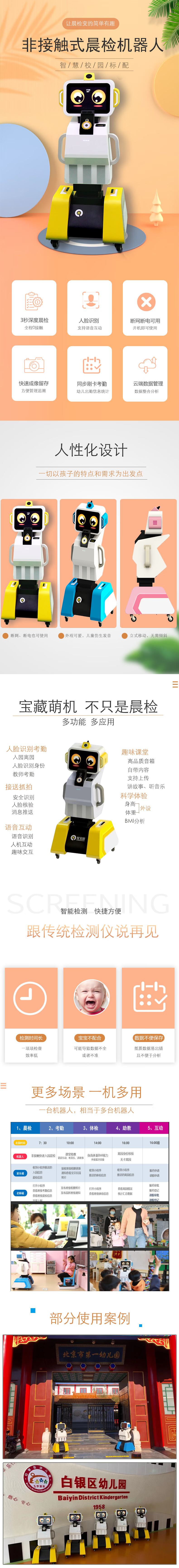 HBS0101-01-详情1.png