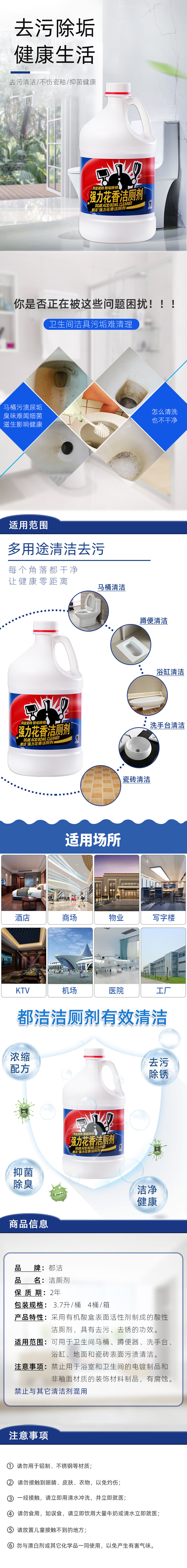 3.7Kg-详情1.png