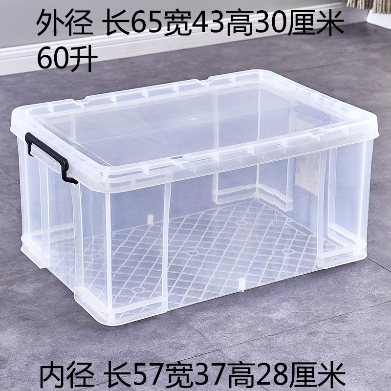 SKU-08-透明箱60升.jpg