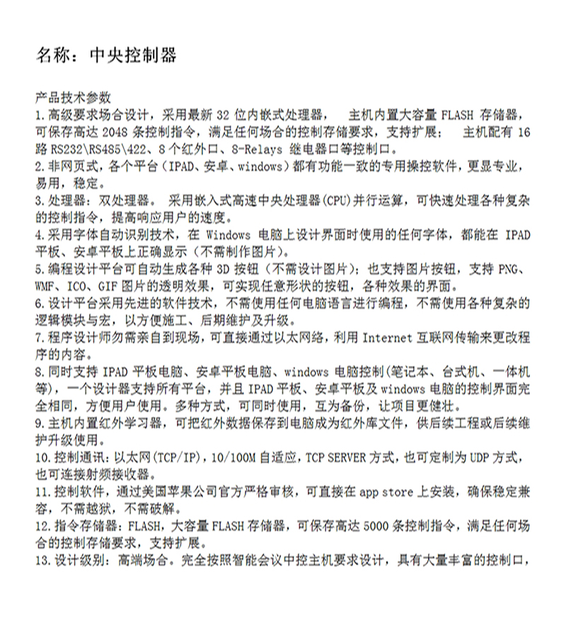 微信截图_20231114170047.jpg