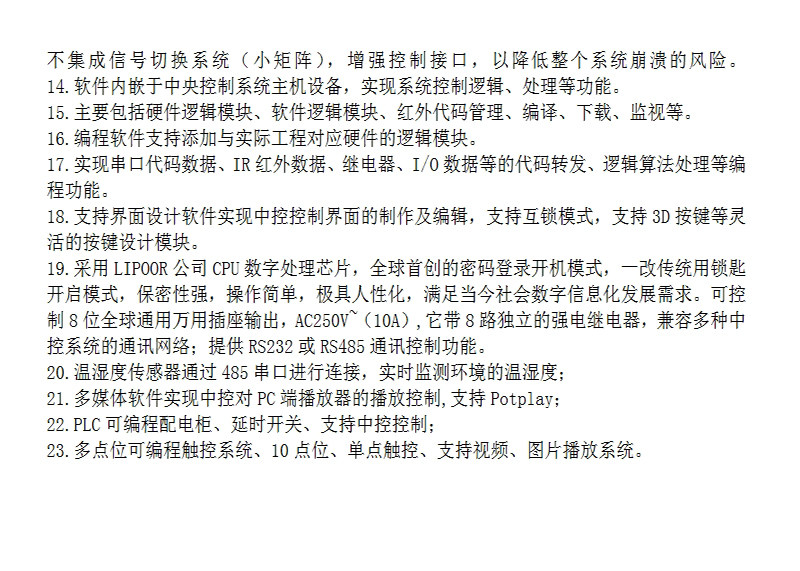 微信截图_20231114170055.jpg